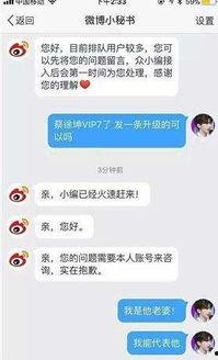明星资讯是什么意思